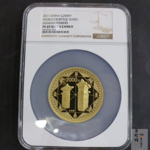 【110902】2011年世界遗产-登封“天地之中”历史建筑群5盎司精制金币