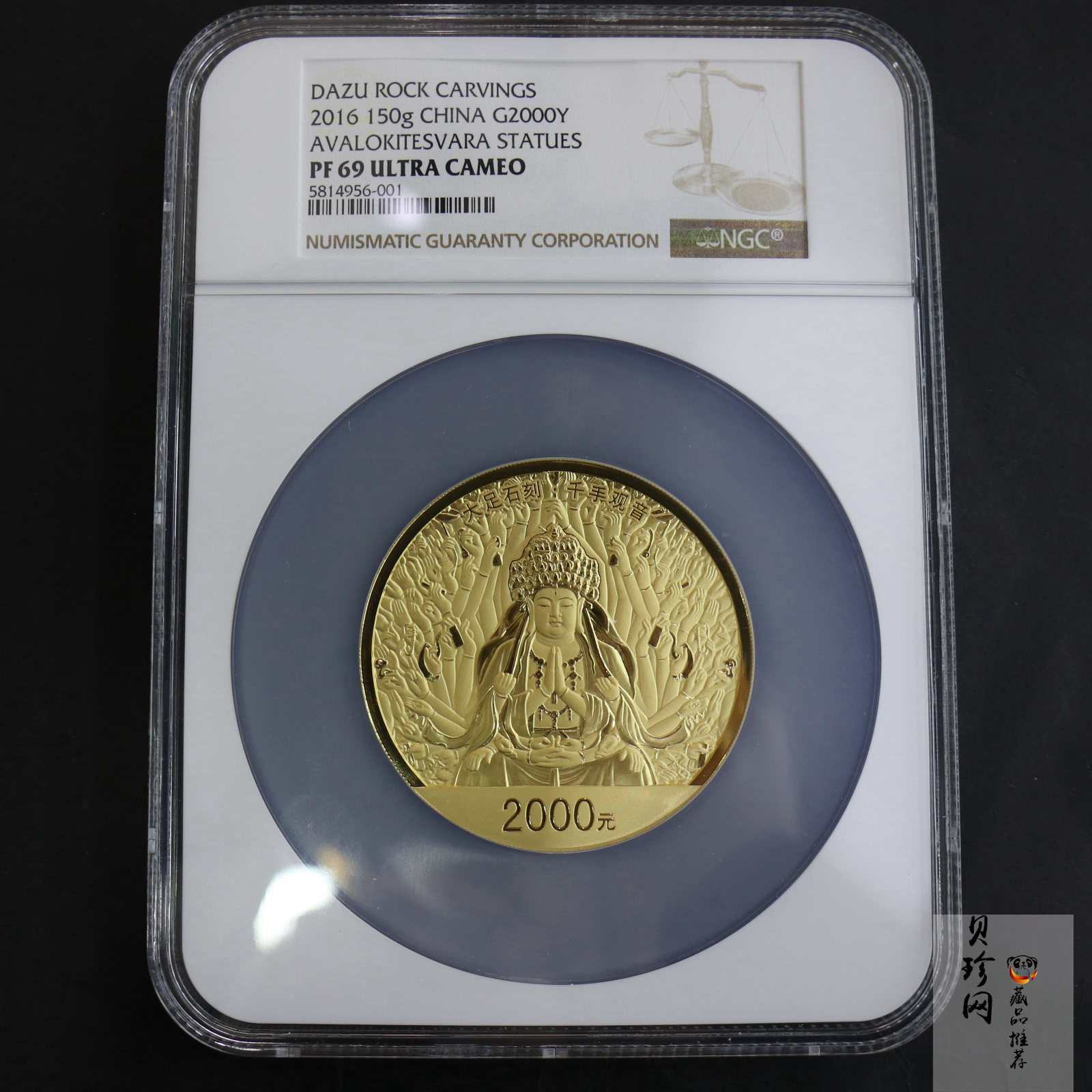 【160601】2016年世界遗产-大足石刻150克精制金币
