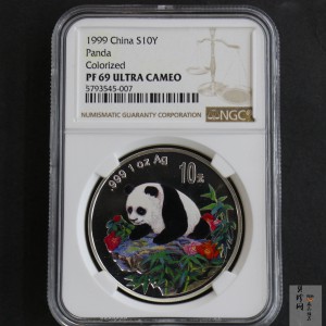 【990108】1999版熊猫金银纪念币1盎司彩色精制银币