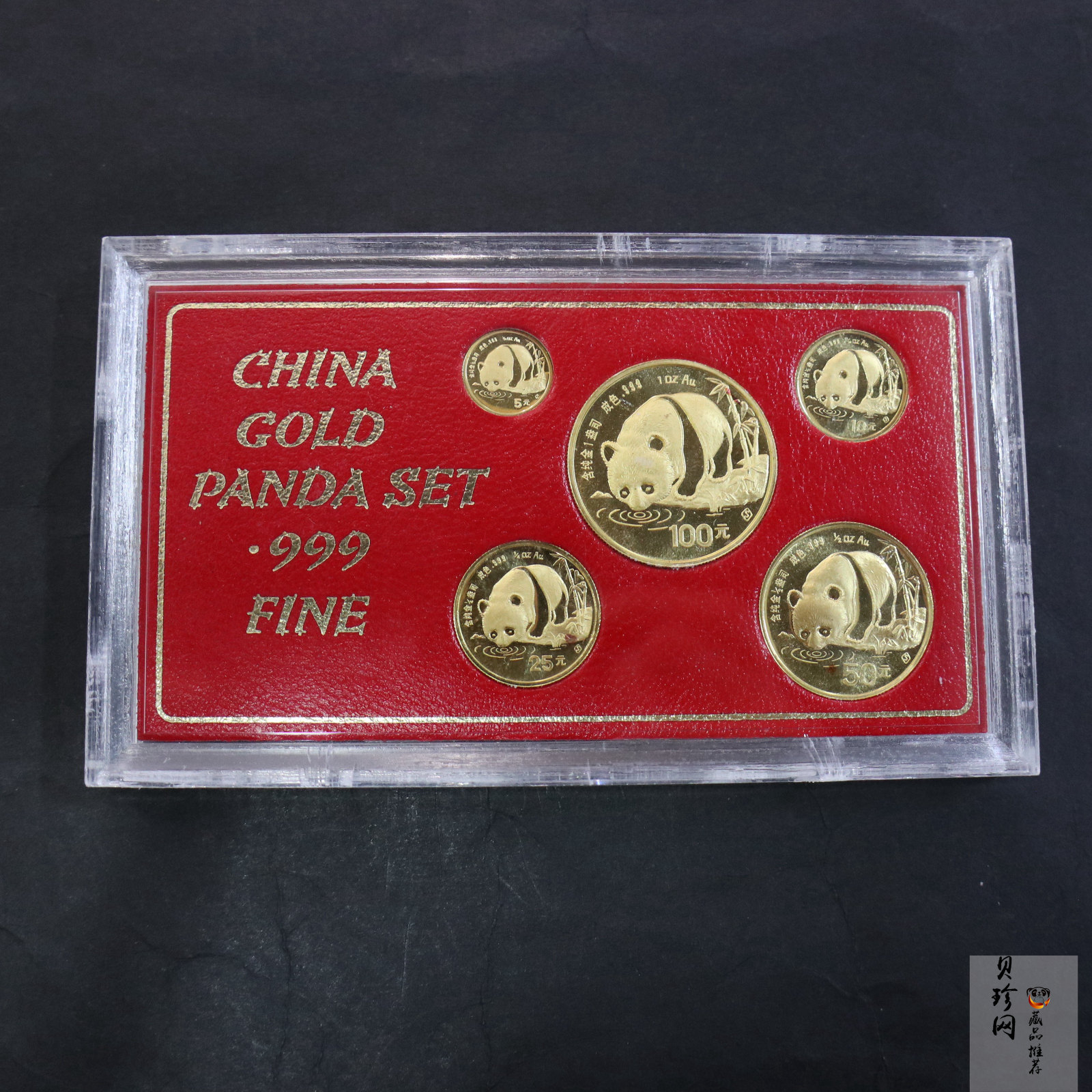 【879010】1987年熊猫普制金币五枚一套