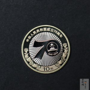 【199930】2019年中华人民共和国成立70周年纪念流通币一卷20枚