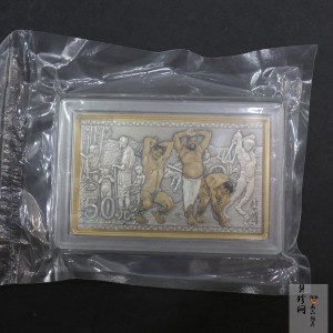【150403】2015年近代国画大师徐悲鸿-愚公移山图5盎司长方形精制银币