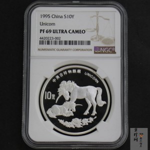 【951119】1995版麒麟1盎司精制银币
