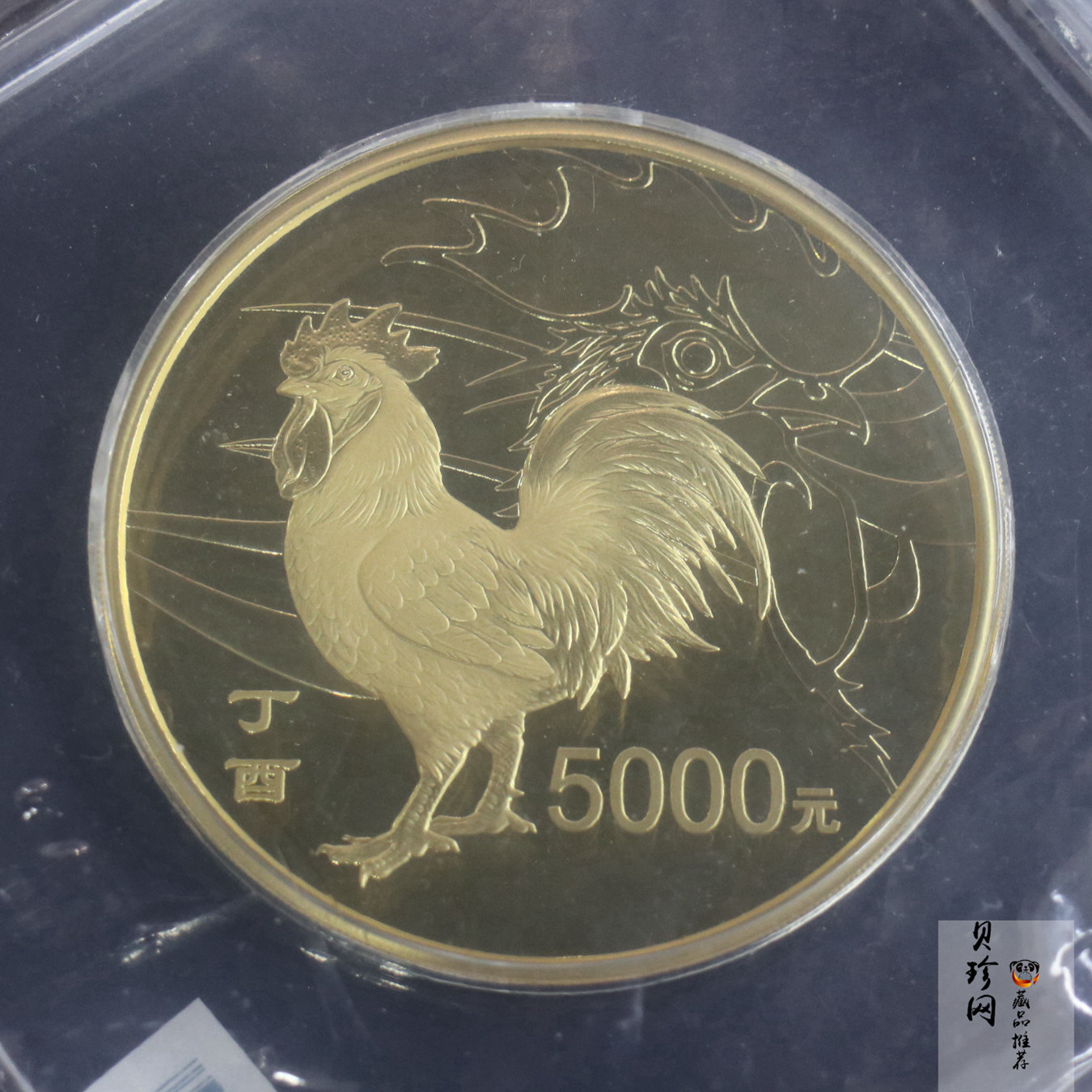 【161513】2017年丁酉（鸡）年生肖流通纪念币-雄鸡500克精制金币