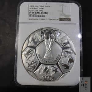 【050302】2006年德国世界杯足球赛1公斤精制银币