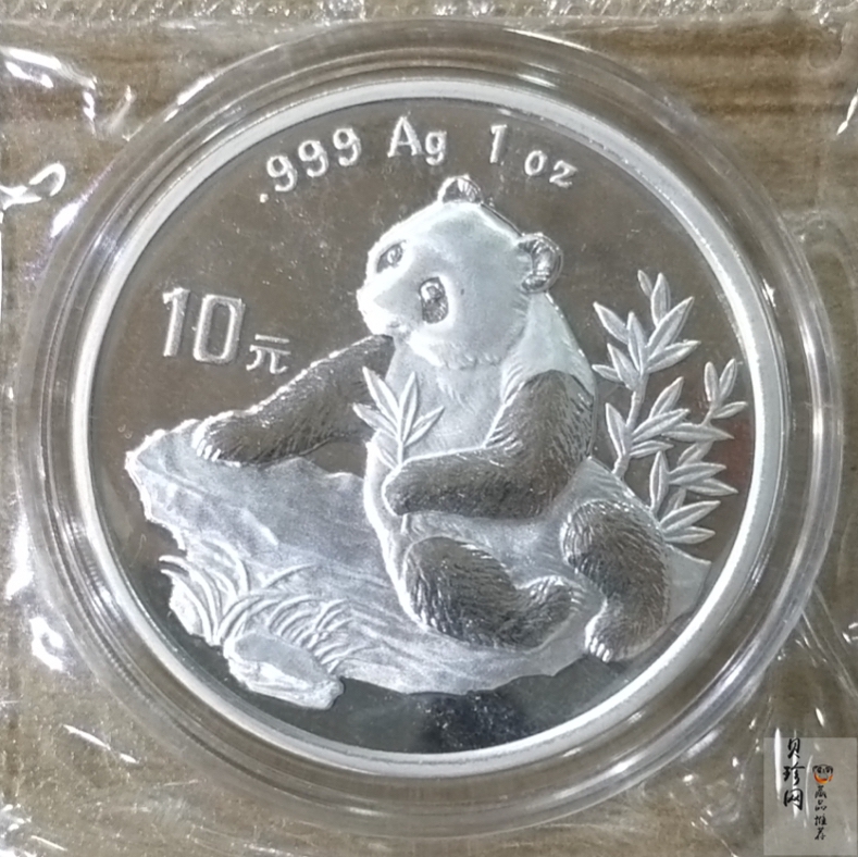 【980108】1998版熊猫金银纪念币1盎司普制银币