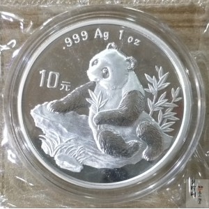 【980108】1998版熊猫金银纪念币1盎司普制银币