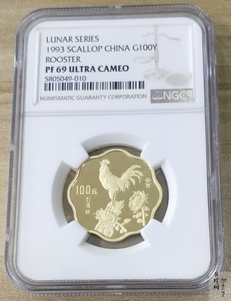 【930304】1993中国葵酉（鸡）年1/2盎司梅花精制金币