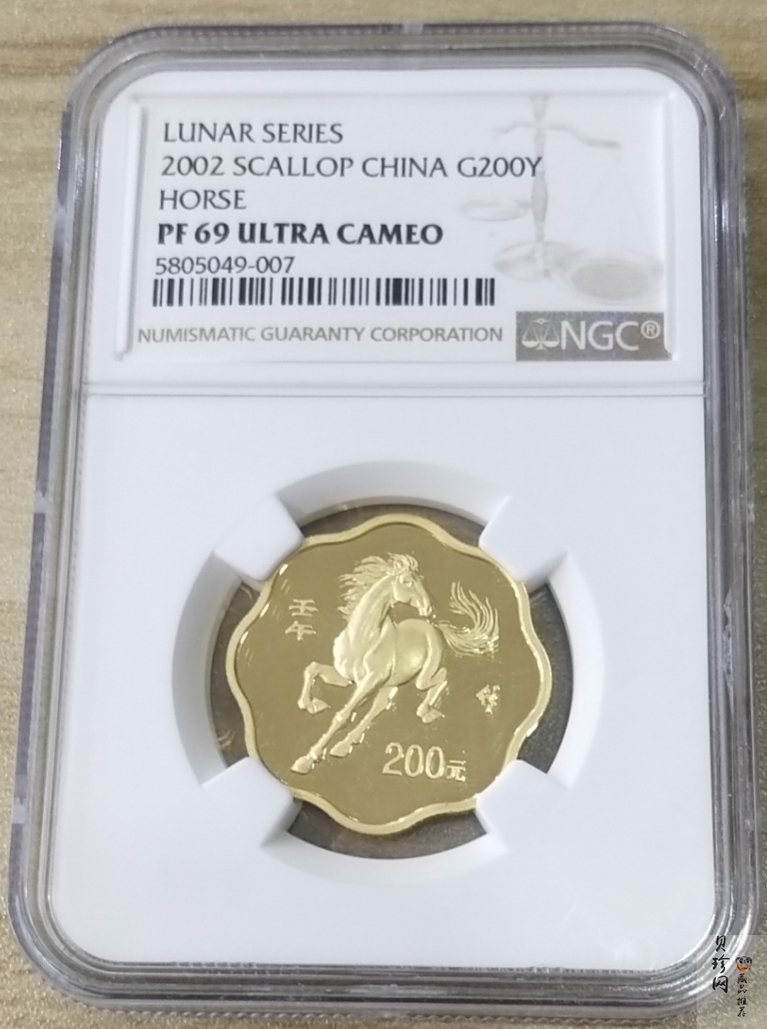 【020303】2002中国壬午（马）年金银纪念币-奔马图1/2盎司梅花形精制金币