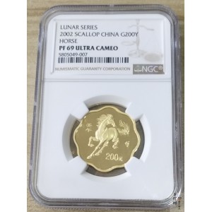 【020303】2002中国壬午（马）年金银纪念币-奔马图1/2盎司梅花形精制金币