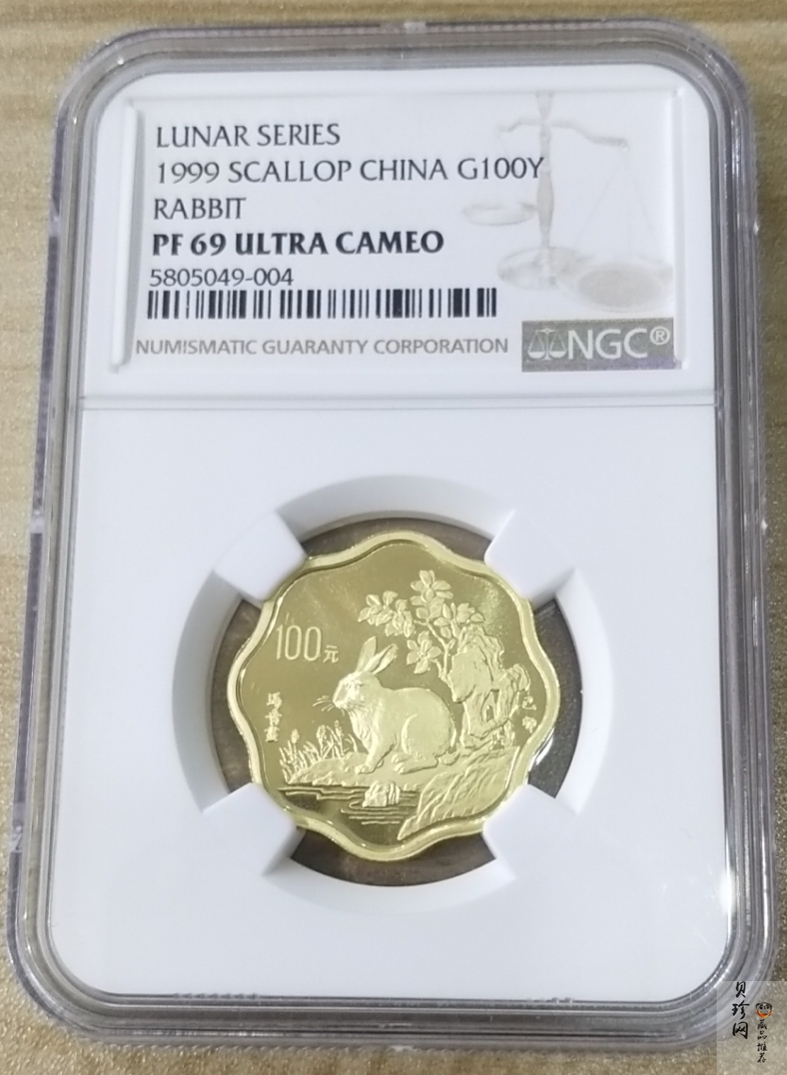 【990205】1999中国己卯（兔）年金银铂纪念币-兔1/2盎司精制金币