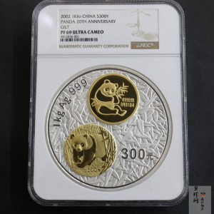 【020201】2002年中国熊猫金币发行20周年银铂纪念币1公斤镶金银币