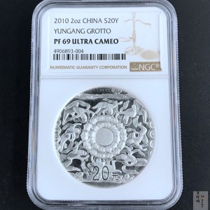 【100905】2010年中国石窟艺术-云冈2盎司精制银币
