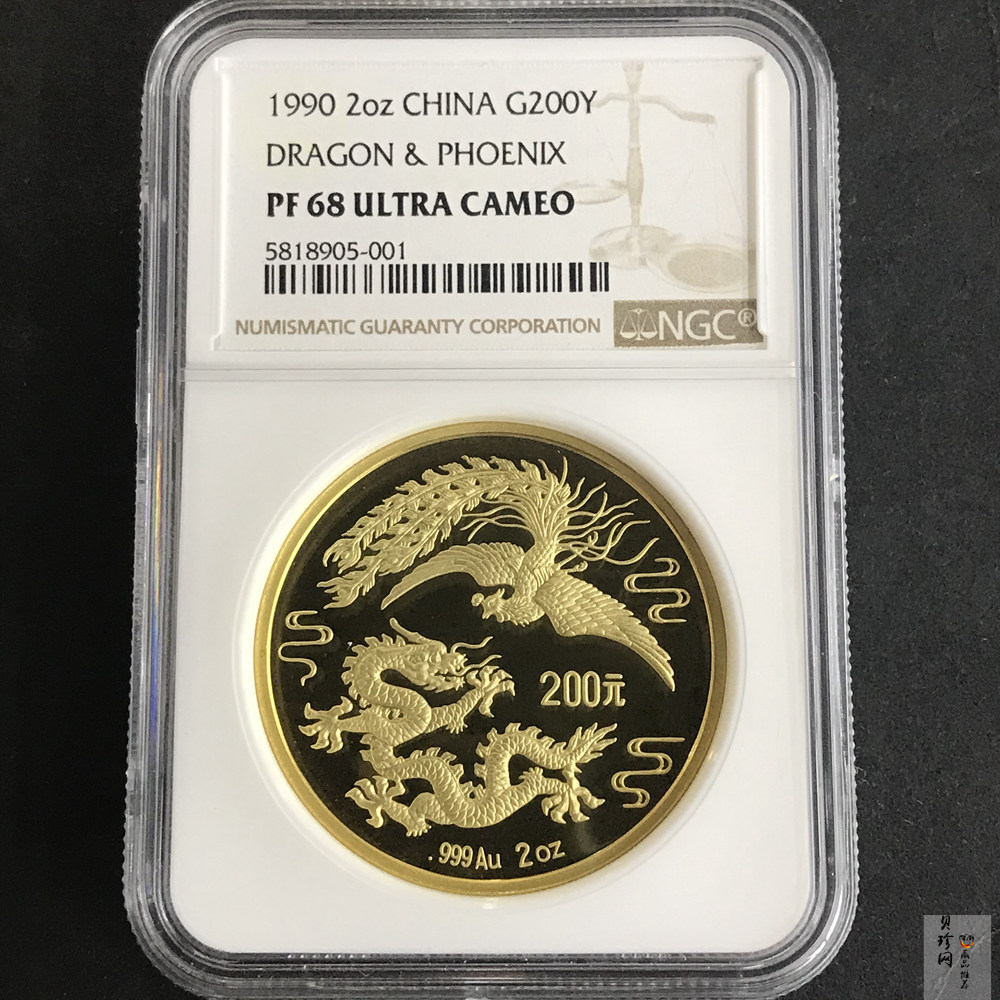 【900802】1990版龙凤金银纪念币2盎司精制金币
