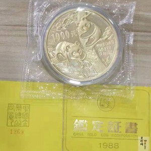 【880111】1988版熊猫12盎司精制金币