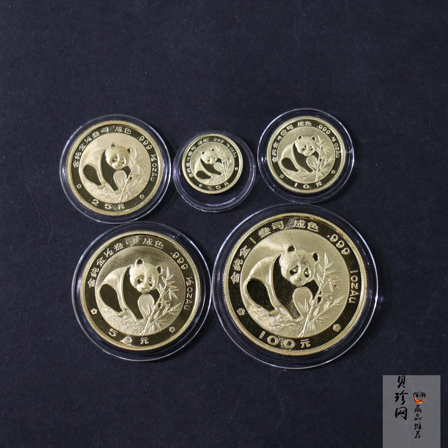 【889080】1988年熊猫精制金币五枚一套