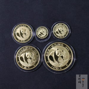 【889080】1988年熊猫精制金币五枚一套