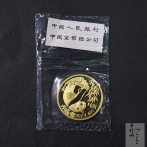 【930101】1993年熊猫1盎司普制金币