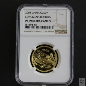 【020502】2002年中国石窟艺术（龙门）金银纪念币-飞天图1/2盎司精制金币