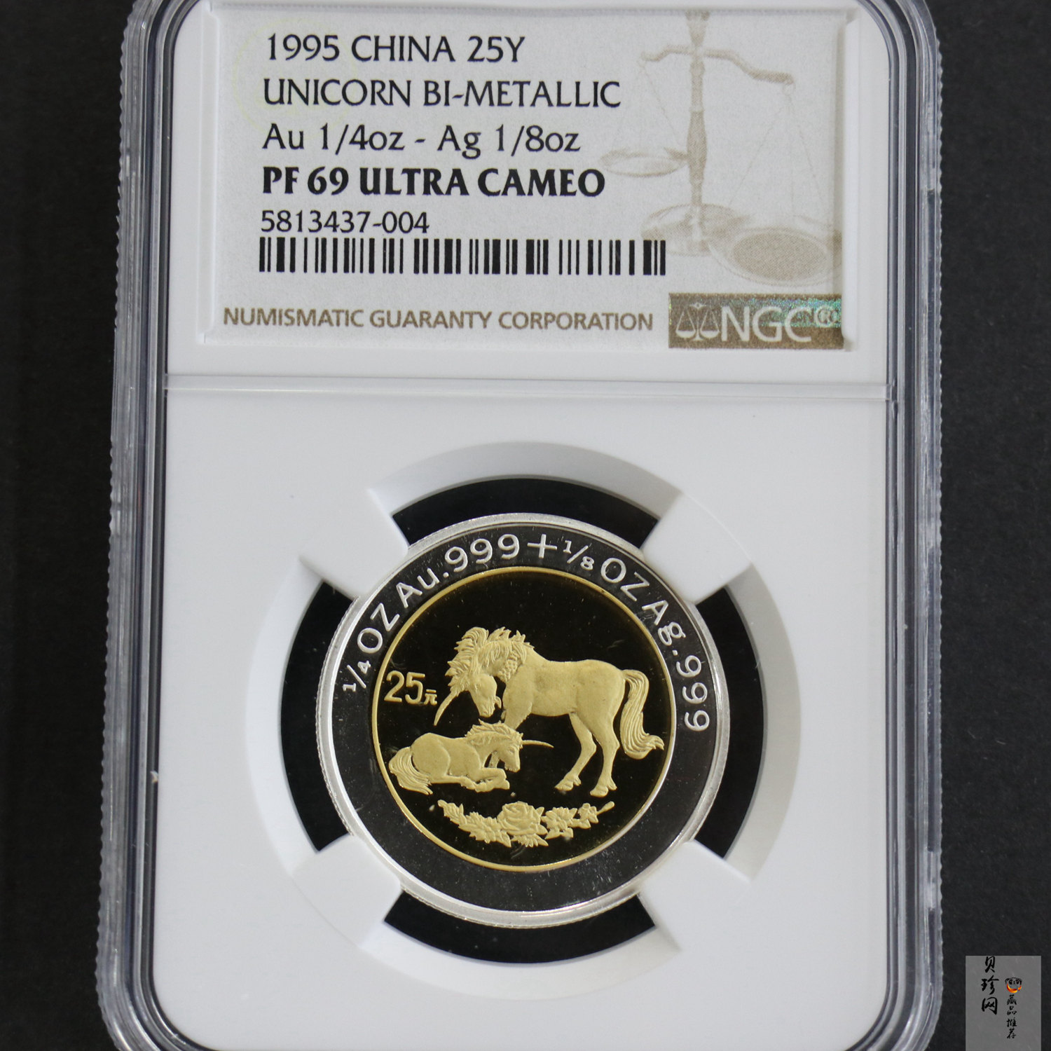 【951112】1995版麒麟1/4+1/8盎司精制双金属币