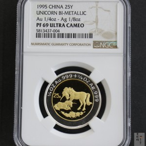 【951112】1995版麒麟1/4+1/8盎司精制双金属币