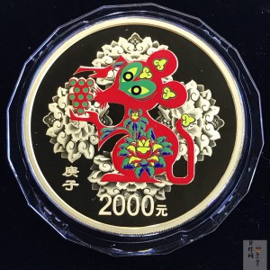 【201511】2020年庚子鼠年150g圆形精制彩金币