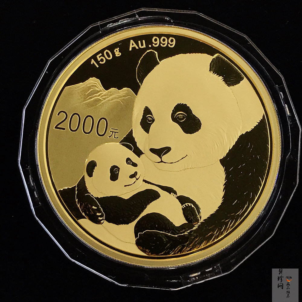 【190301】2019年熊猫150克精制金币