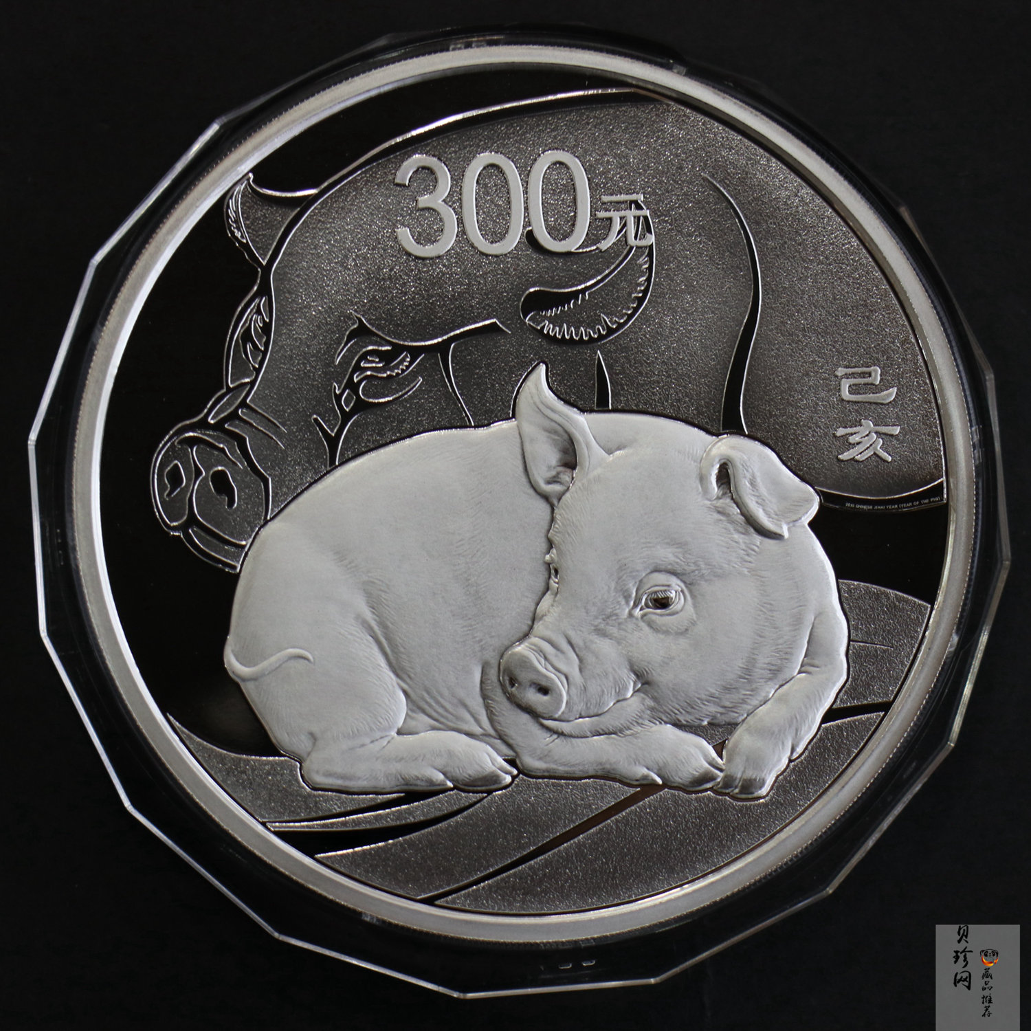 【194712】2019年中国己亥（猪）年金银纪念币1公斤圆形银币