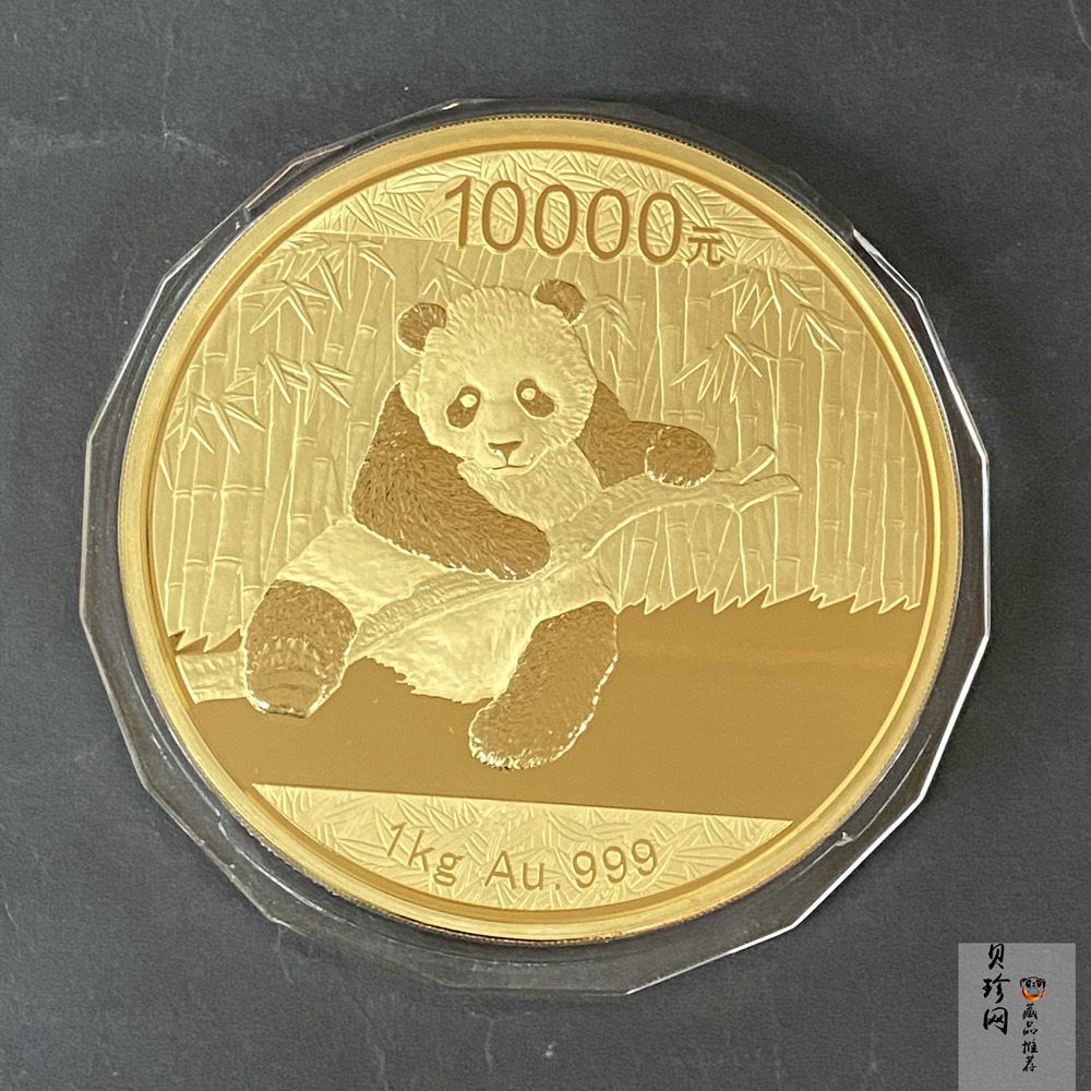 【140107】2014年熊猫1公斤精制金币