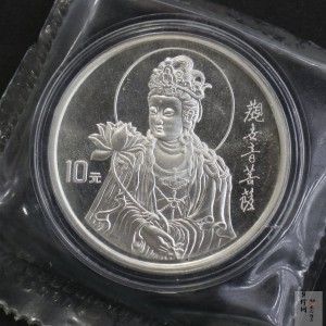 【969330】1996年观音-莲花观音1盎司普制银币
