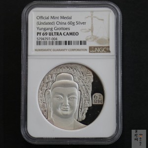 【199700】中国石窟艺术-云冈2盎司银章