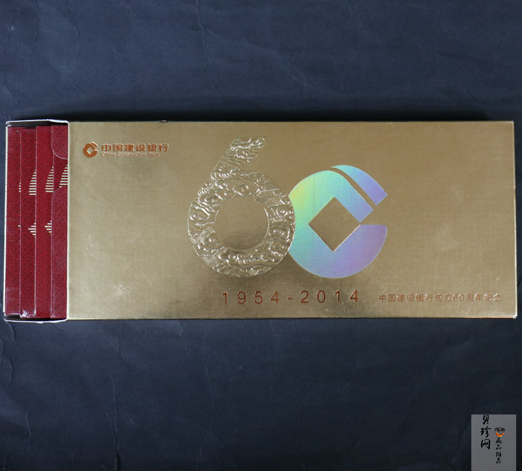 【149340】2014年中国建设银行成立60周年纪念金钞一套4枚