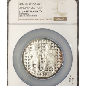 【020504】2002年中国石窟艺术（龙门）金银纪念币-天王、力士像图5盎司精制银币