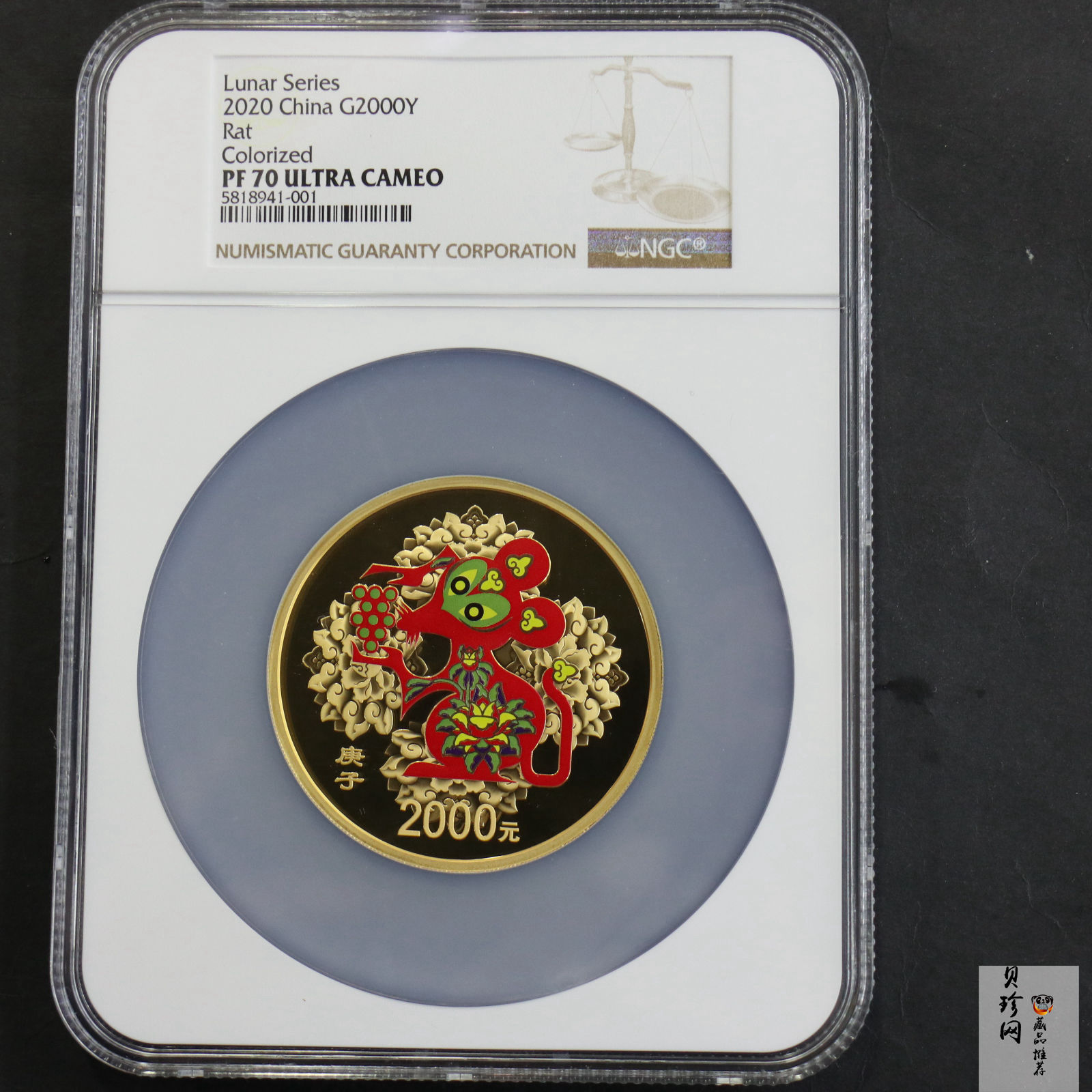 【201511】2020年庚子鼠年150g圆形精制彩金币
