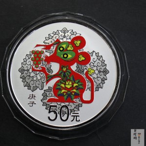 【201512】2020年庚子鼠年150g圆形精制彩银币