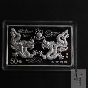 【000307】2000中国庚辰（龙）年金银纪念币-双龙戏珠5盎司长方形精制银币