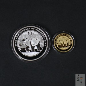 【109060】2010年上海造币有限公司成立90周年熊猫普制金银币2枚一套