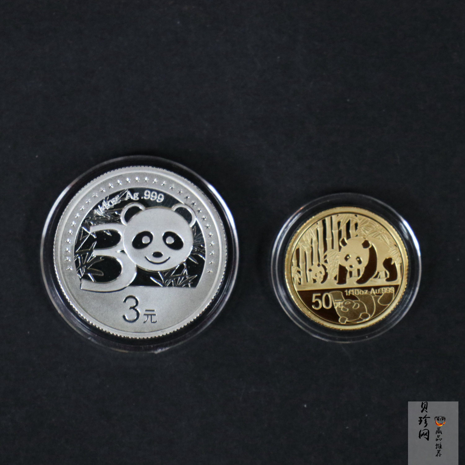 【129130】2012年中国熊猫金币发行30周年纪念精制金银币两枚一套