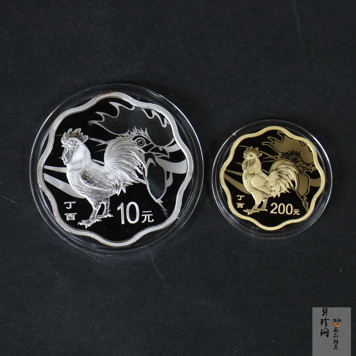 【179030】2017年丁酉（鸡）年生肖流通纪念币-精制梅花金银币2枚一套