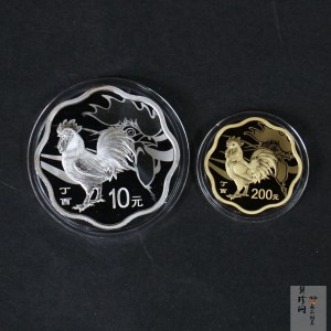 【179030】2017年丁酉（鸡）年生肖流通纪念币-精制梅花金银币2枚一套