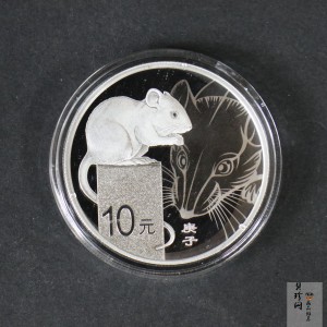 【201502】2020年庚子鼠年30g圆形精制银币