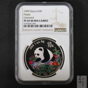【990108】1999版熊猫金银纪念币1盎司彩色精制银币
