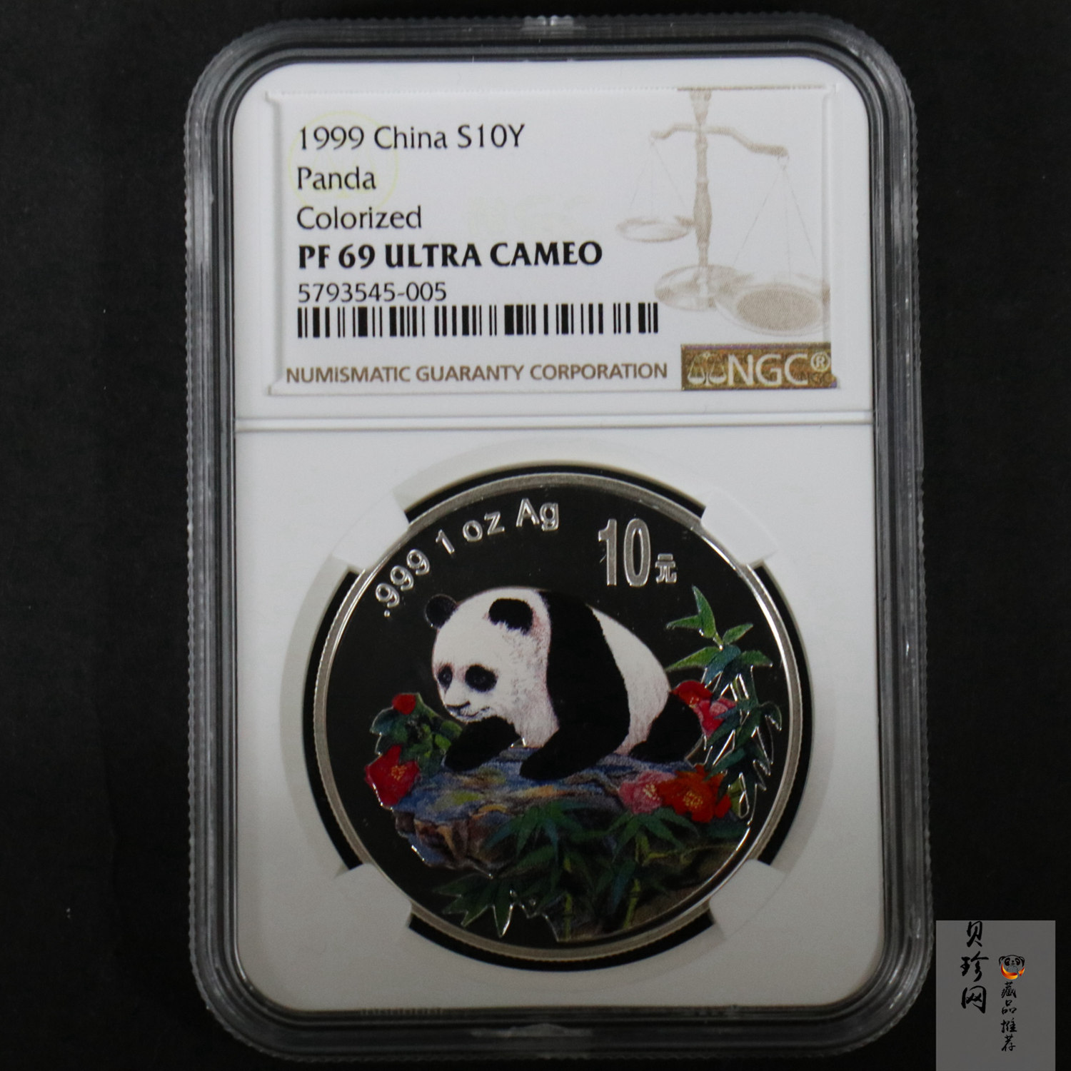 【990108】1999版熊猫金银纪念币1盎司彩色精制银币