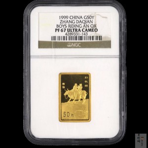 【990401】1999年中国近代国画大师张大千金银纪念币-归牧图1/2盎司长方形精制金币
