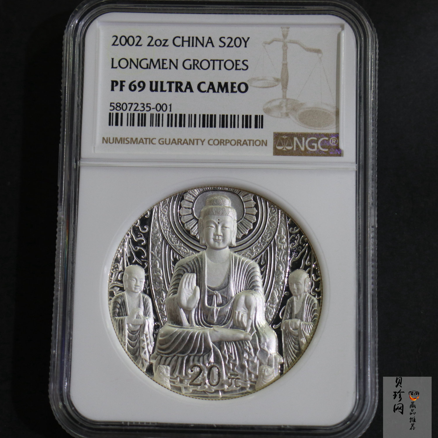 【020505】2002年中国石窟艺术（龙门）金银纪念币-佛像图2盎司精制银币