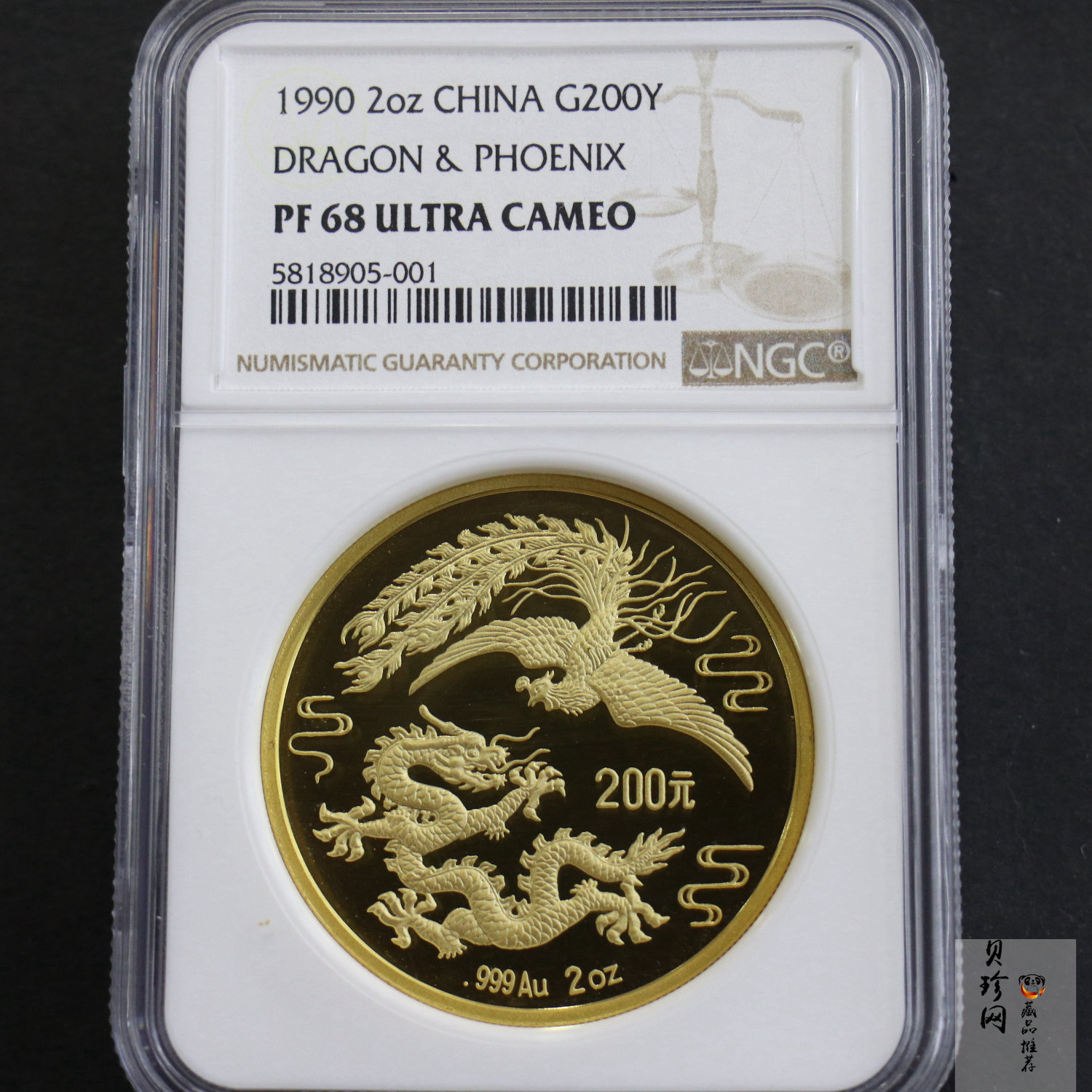 【900802】1990版龙凤金银纪念币2盎司精制金币