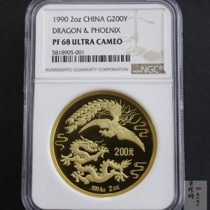 【900802】1990版龙凤金银纪念币2盎司精制金币