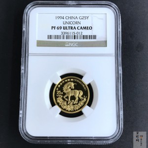 【940905】1994版麒麟1/4盎司精制金币