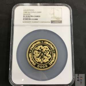 【880202】1988中国戊辰（龙）年生肖金5盎司精制金币