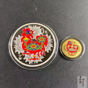 【179020】2017年丁酉（鸡）年生肖流通纪念币-精制彩色金银币2枚一套